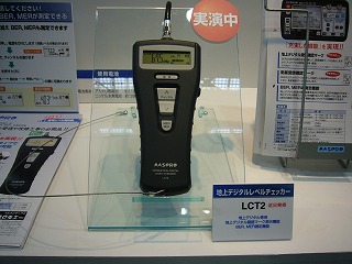 LCT2