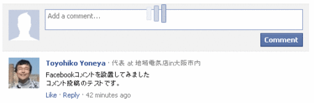 facebookcomment2.gif