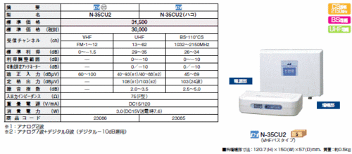 n-35cu2.gif