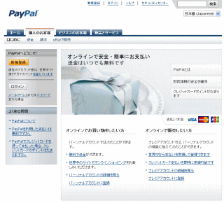 paypal1.gif