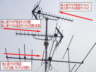 antenna1.jpg