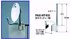 bs-anntena-buzai-conkuri.jpg