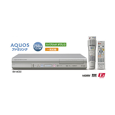 DV-AC32 « HDD250GB～399GB « SHARP « HDD+DVDレコーダー：旧型録画 